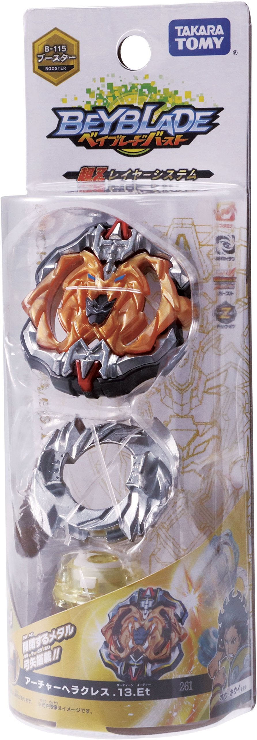 Beyblade Burst Archer Hercules 13ET Stamina Booster | Takaratomy Beyblade Burst
