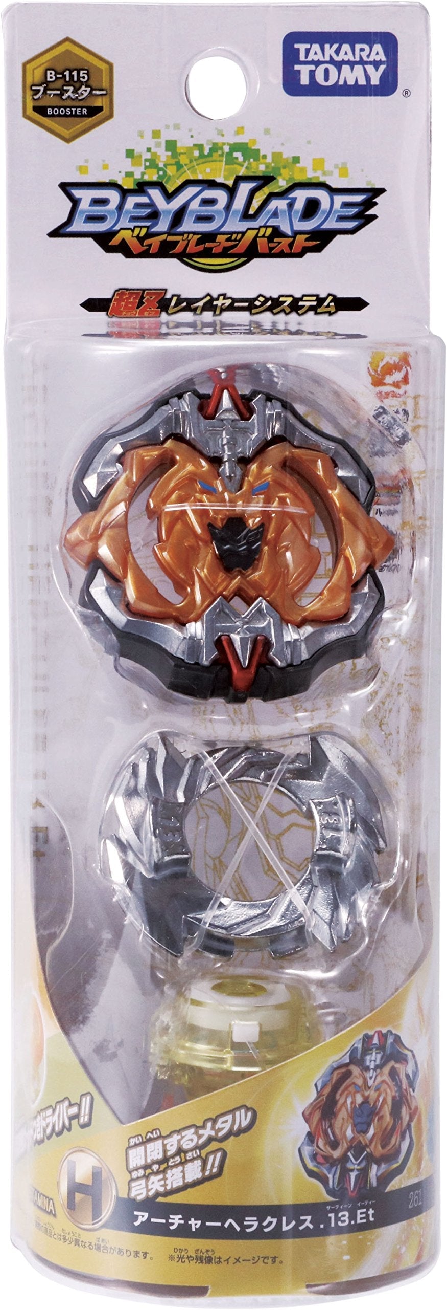 Beyblade Burst Archer Hercules 13ET Stamina Booster | Takaratomy Beyblade Burst