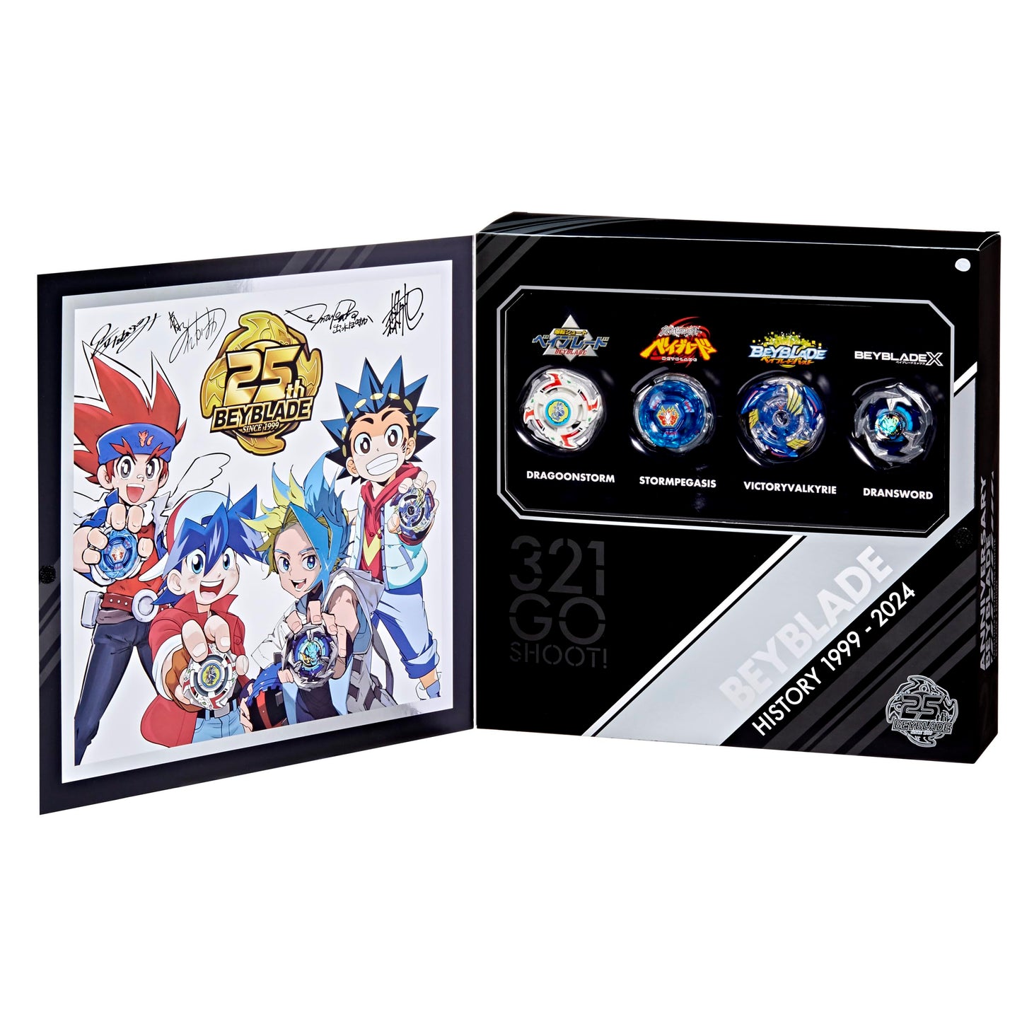 Beyblade X 25th Anniversary Set – 4 Tops & 4 Launchers with X-Celerator Gear