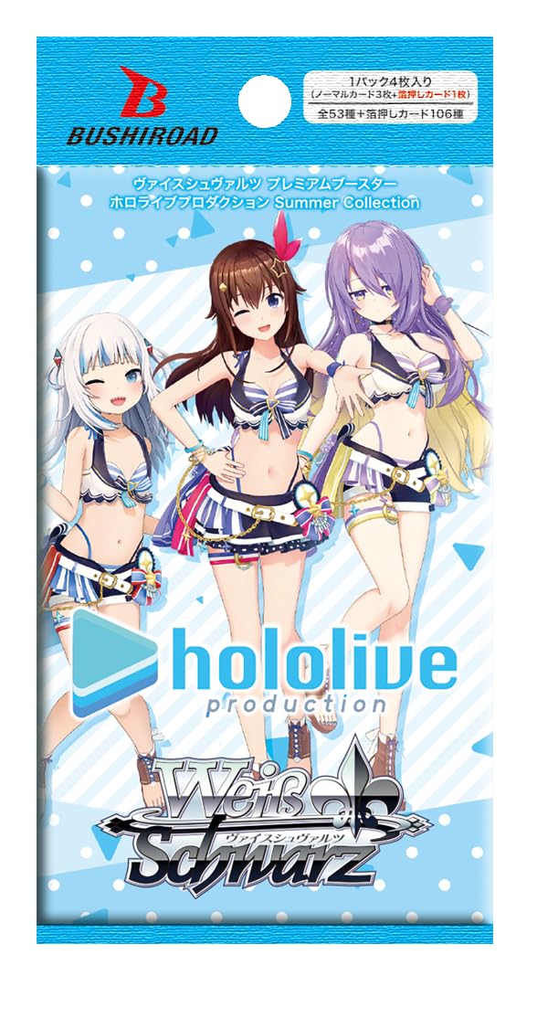 Bushiroad Weiss Schwarz Premium Booster Holo Live Summer Collection Box