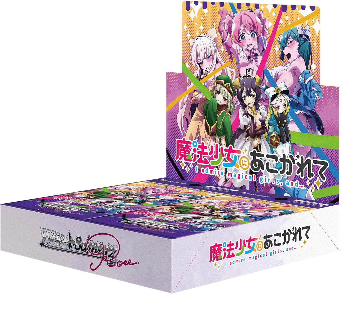 Bushiroad Weiss Schwarzrose Booster Pack – Longing for Magical Girl Box