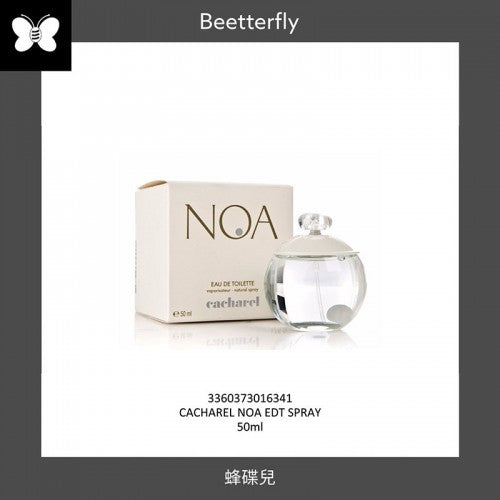 Cacharel Noa Eau de Toilette 50ml Spray Women's Fragrance