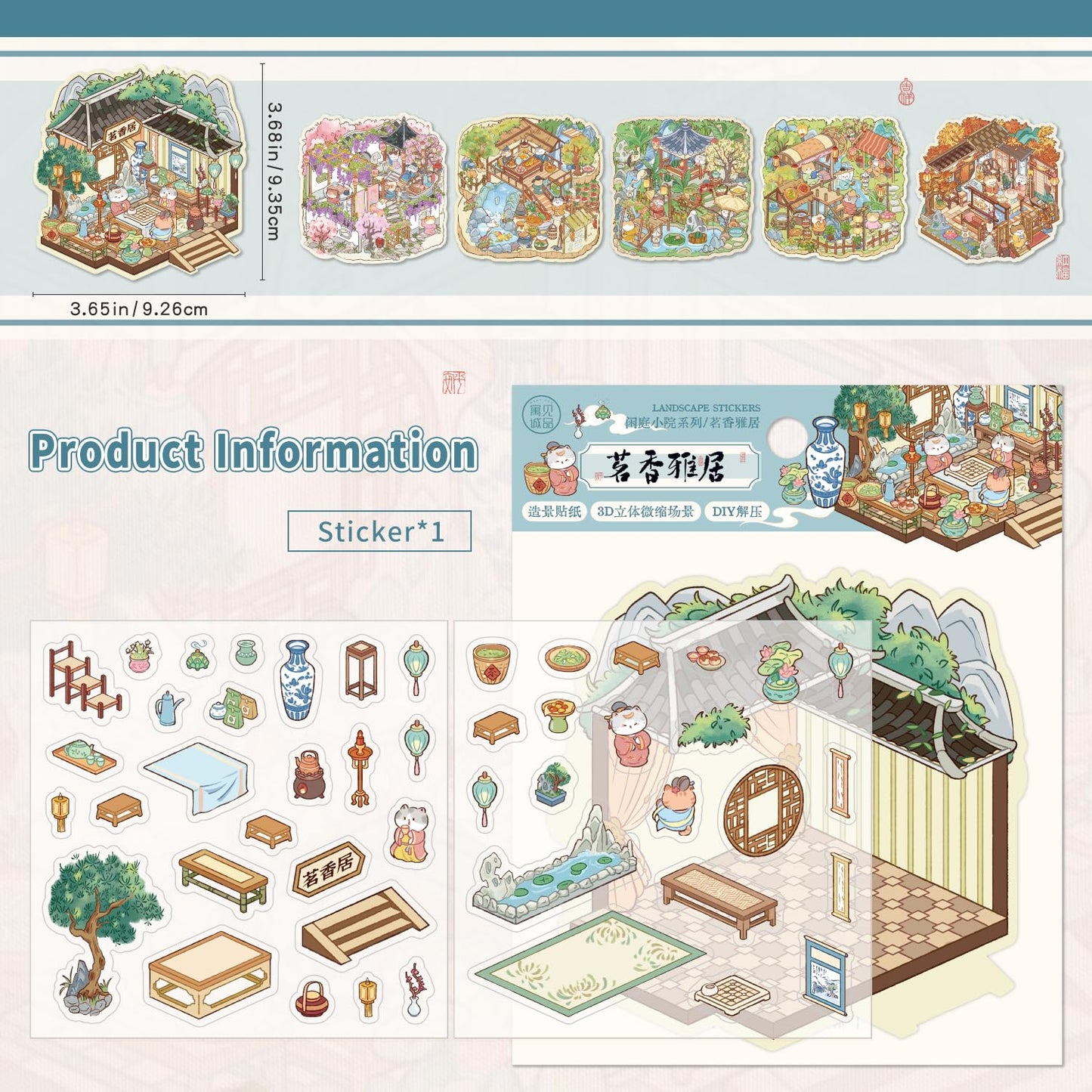 Callist 3D Sticker Scenes – 6 Chinese Courtyard DIY Sticker Sets