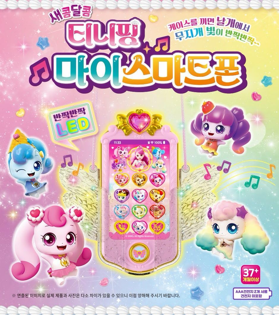 Catch! Teenieping Season 4 – My Smartphone with Rainbow LED Lights & Interactive Modes (Battery Not Included)