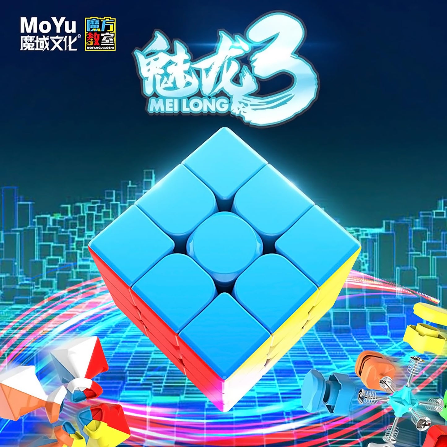 CFMOUR Speed Cube 3x3x3 – Moyu Meilong 3C Stickerless, Fast Turning