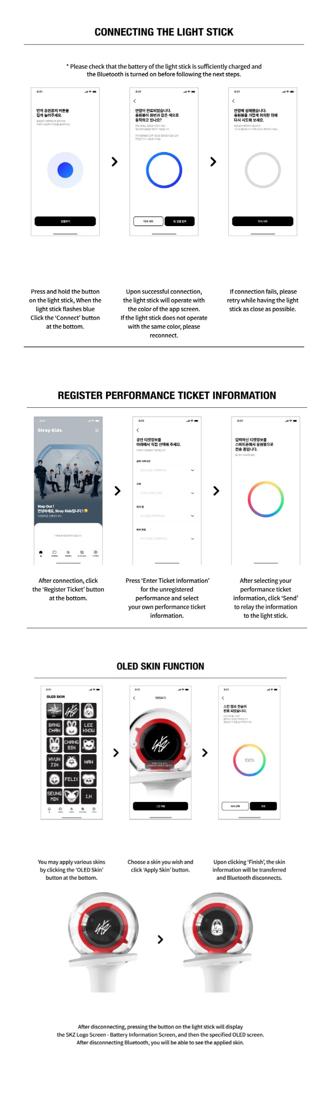 Stray Kids Official Light Stick Ver.2 by Cokodive – Authentic Concert Accessory