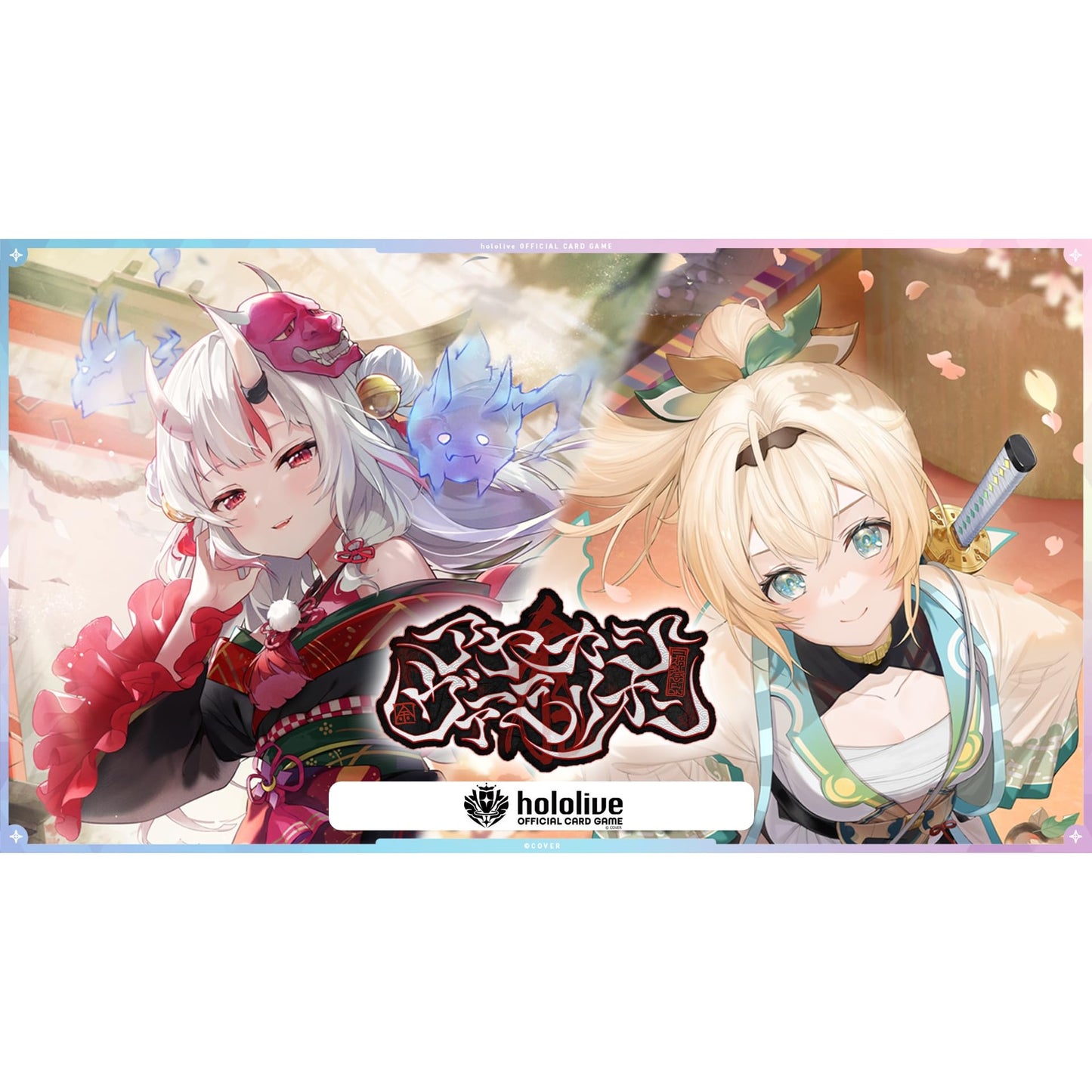Holo Live Official Card Game Booster Pack Vol. 6 Ayaku Vermillion Box | COVER