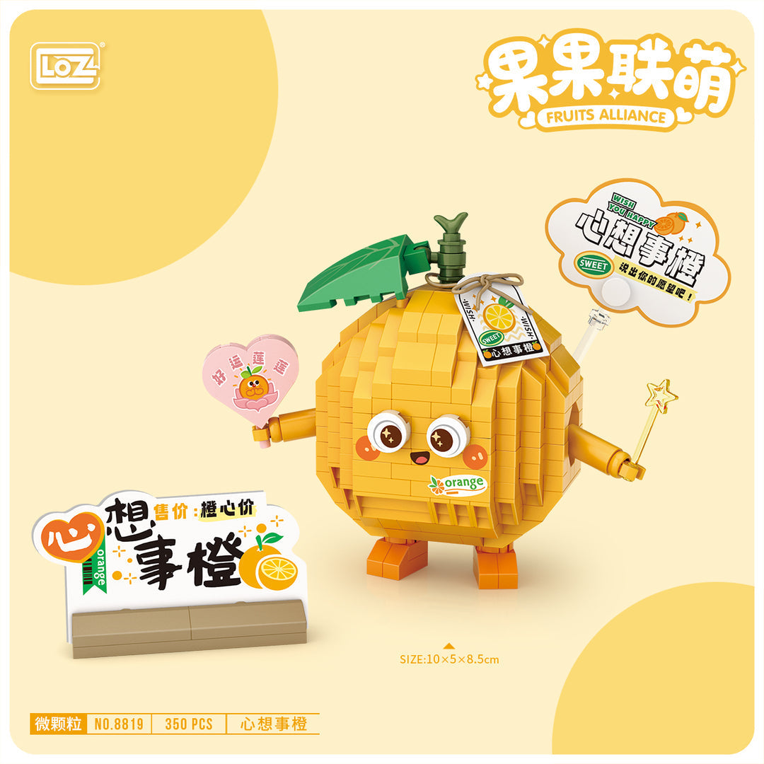 LOZ Orange 8819