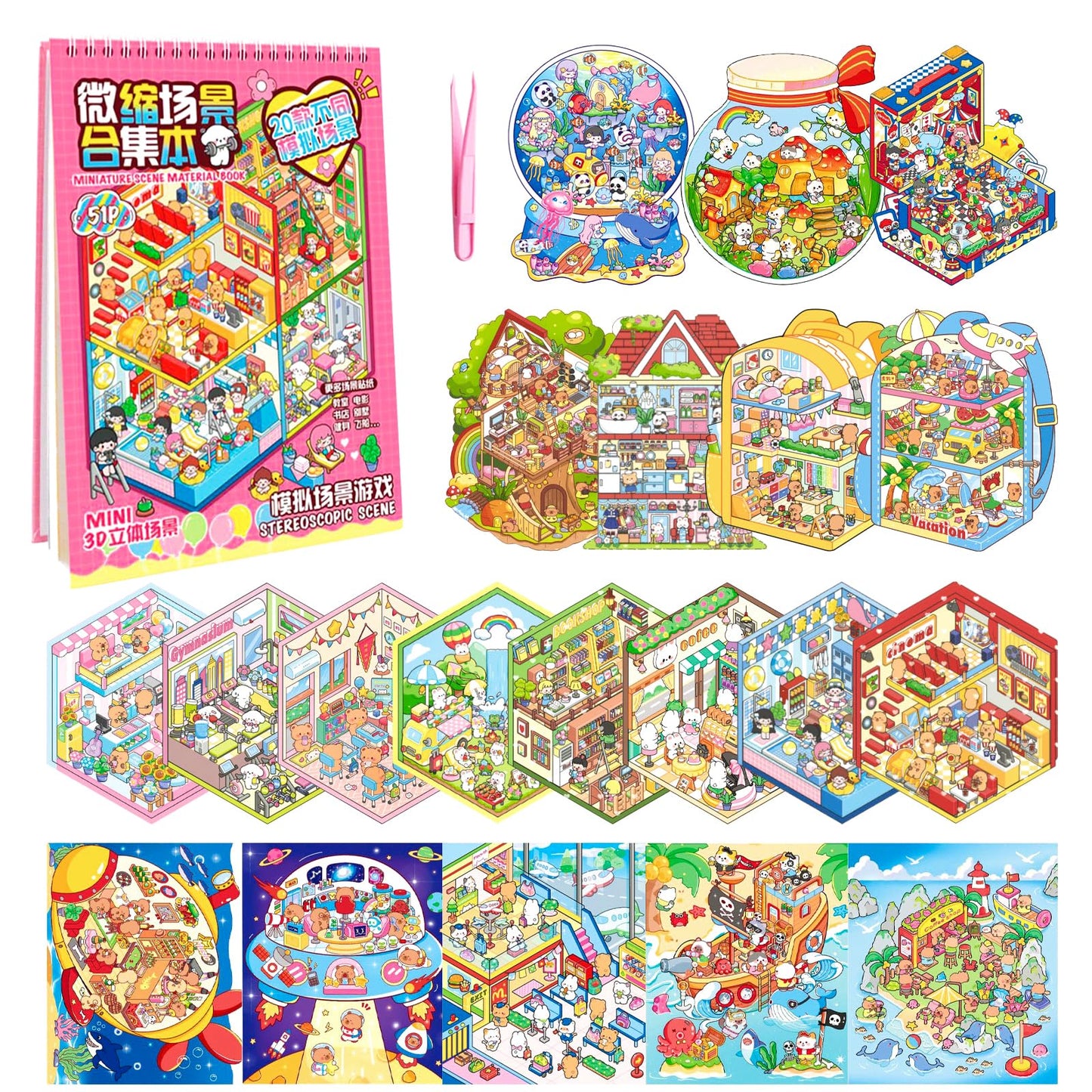 DAPUTOU 20 Sets 3D Sticker Scene Book for Kids – DIY 3D House Stickers