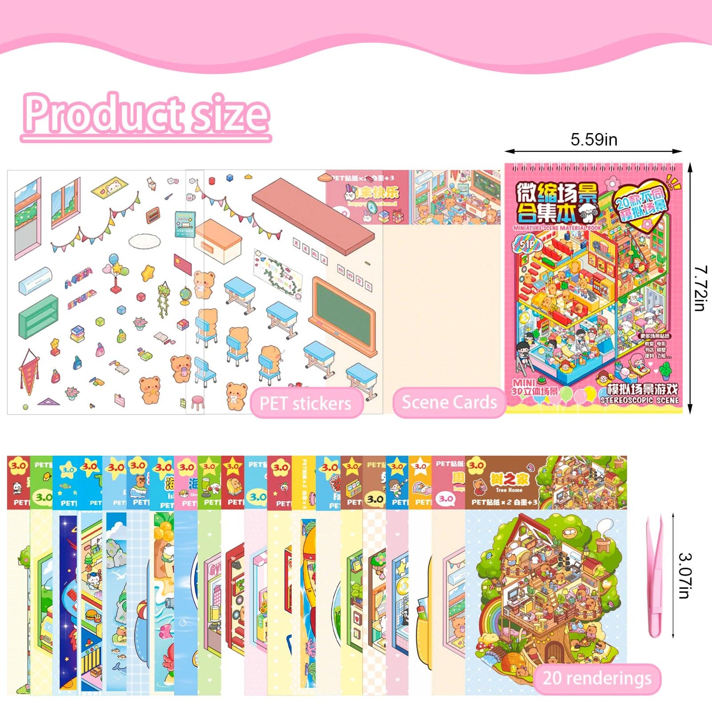 DAPUTOU 20 Sets 3D Sticker Scene Book for Kids – DIY 3D House Stickers