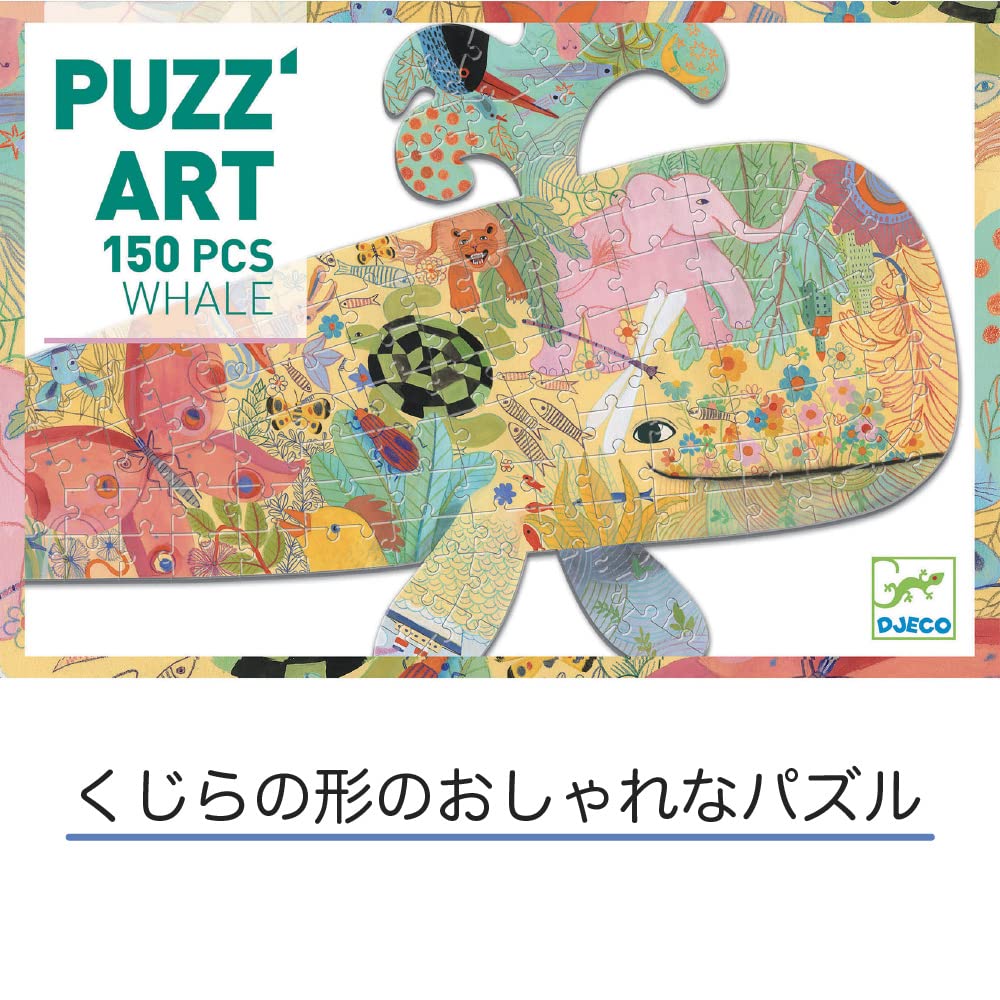 DJECO Whale-Shaped 150-Piece Puzzle with Poster – Large-Scale Ocean Challenge for Kids 6+