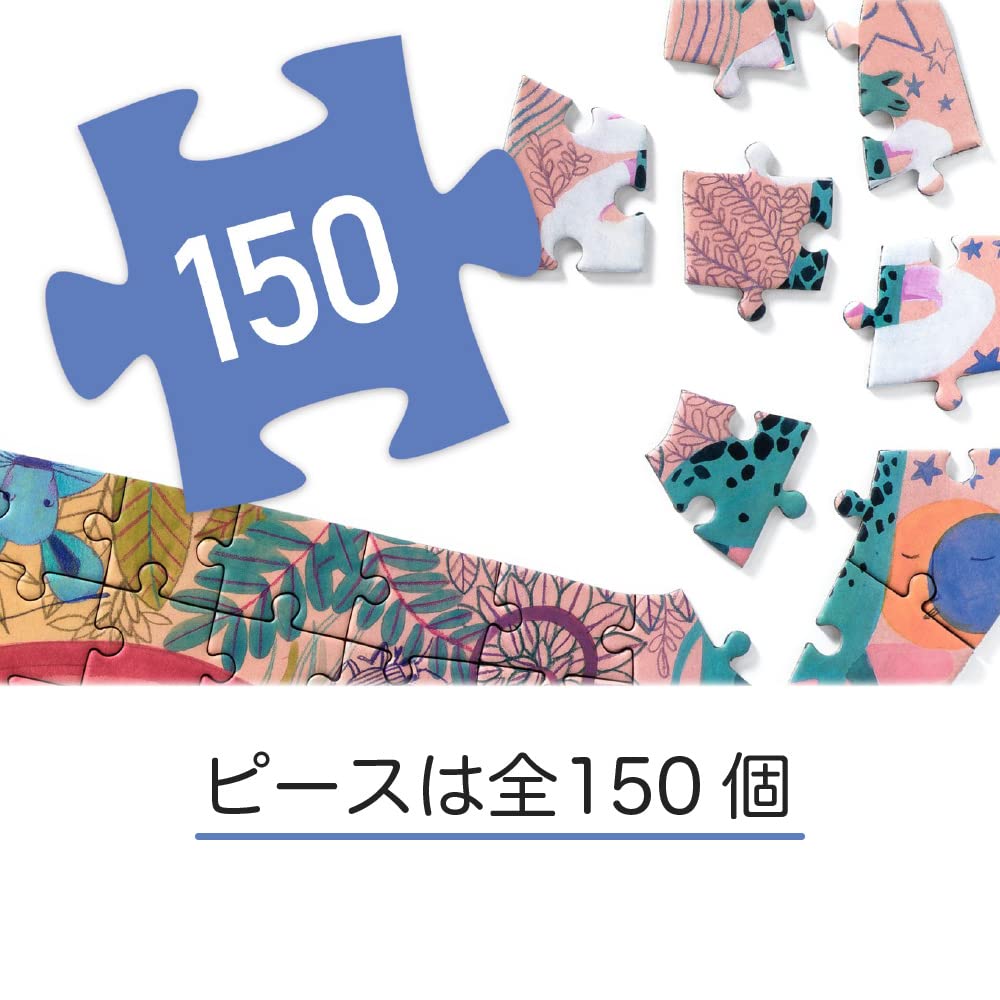 DJECO Whale-Shaped 150-Piece Puzzle with Poster – Large-Scale Ocean Challenge for Kids 6+