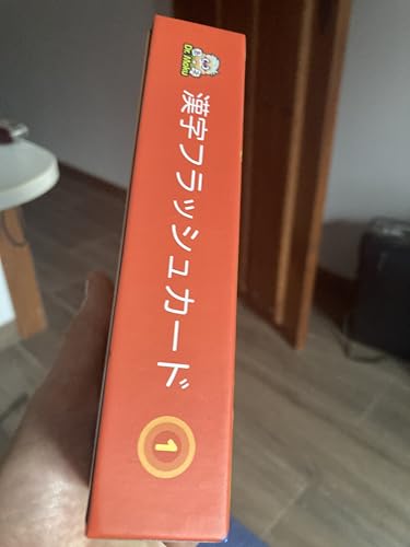 Dr. Moku Kanji Flash Cards – Learn JLPT N5 & Joyo Grade 1 Kanji with Mnemonics