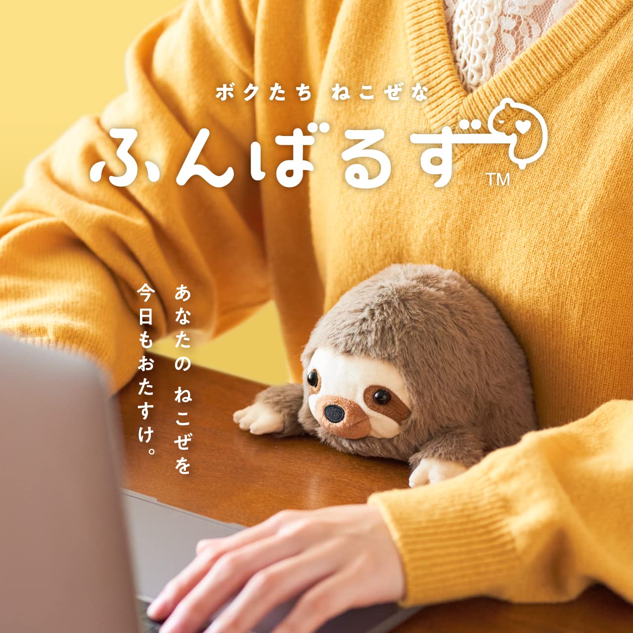 Dreams Posture Pal Sloth: Gentle Desk Posture Aid and Cute Office Companion