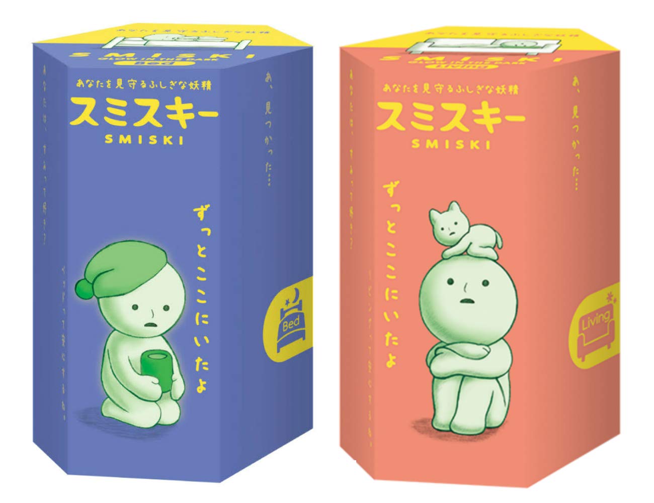 Dreams Smiski Glow in the Dark Mini Figure Set: Bed + Living Series – Blind Box, 2 Assorted