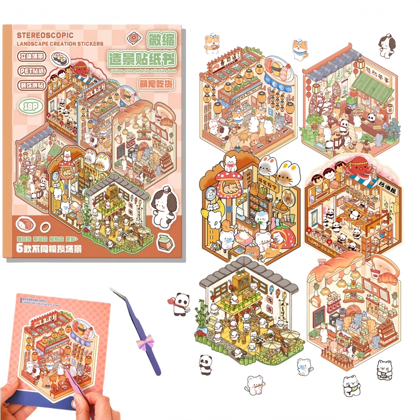 DSNJPZX 3D Sticker Scene Collection Book – Reusable Stickers for Kids & Adults