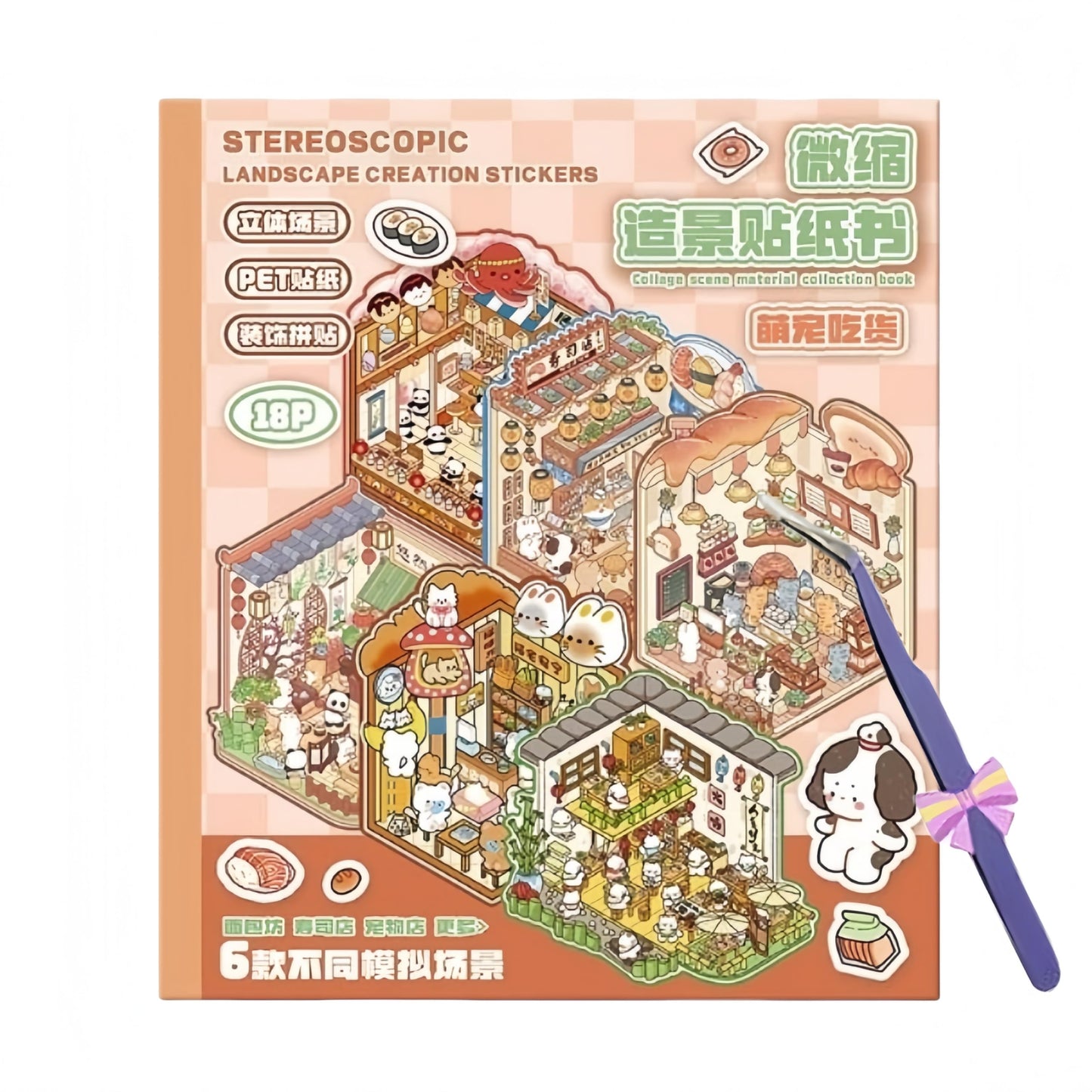 DSNJPZX 3D Sticker Scene Collection Book – Reusable Stickers for Kids & Adults