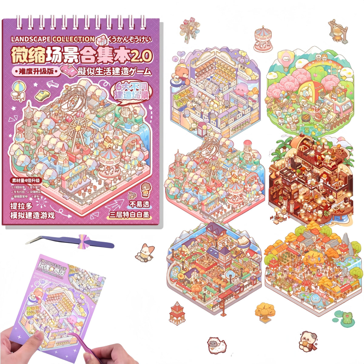 DSNJPZX DIY 3D Scene Stickers Set – Miniature Diorama Kit for Adults