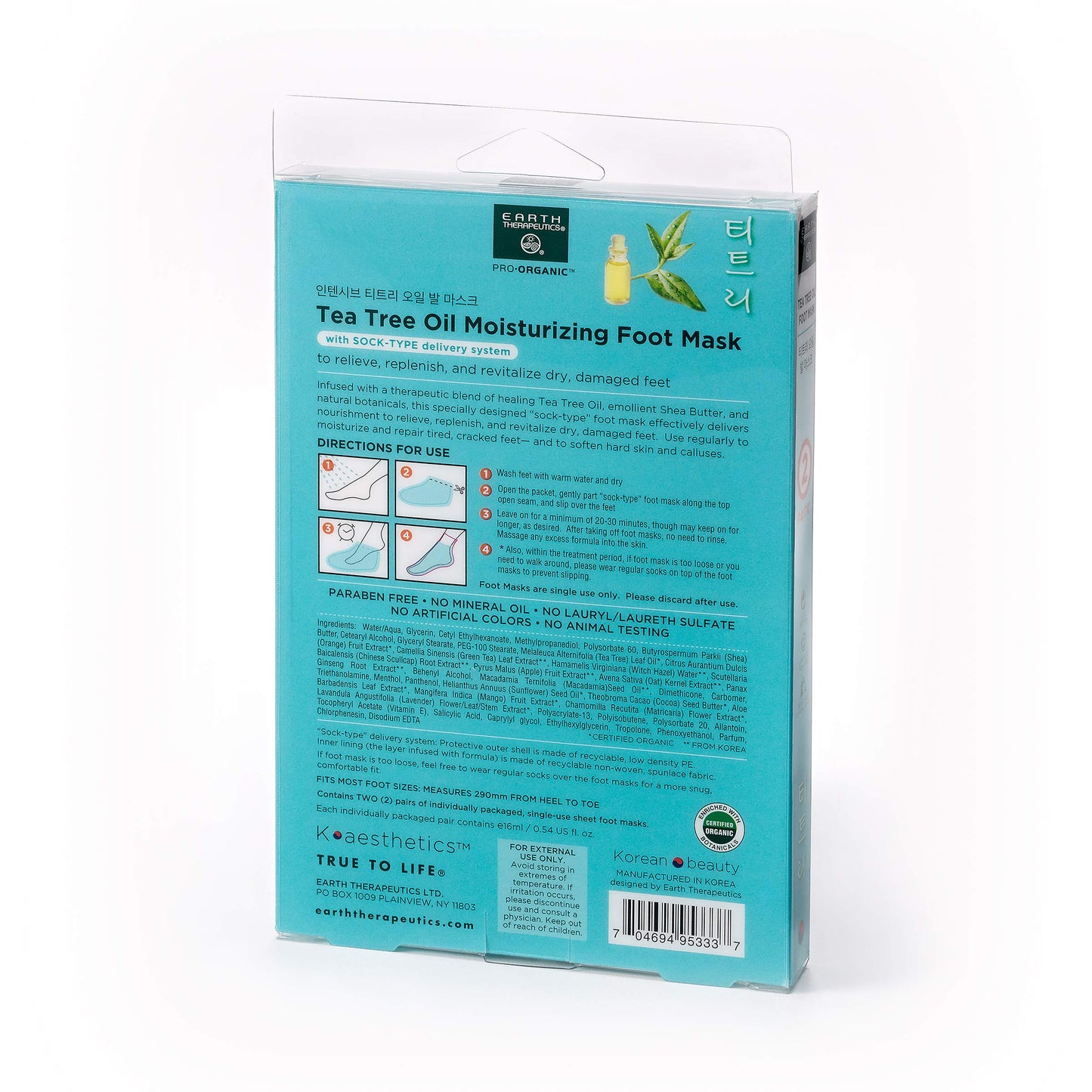Earth Therapeutics Tea Tree Oil Moisturizing Foot Mask – 2 Pack (2 Pairs)