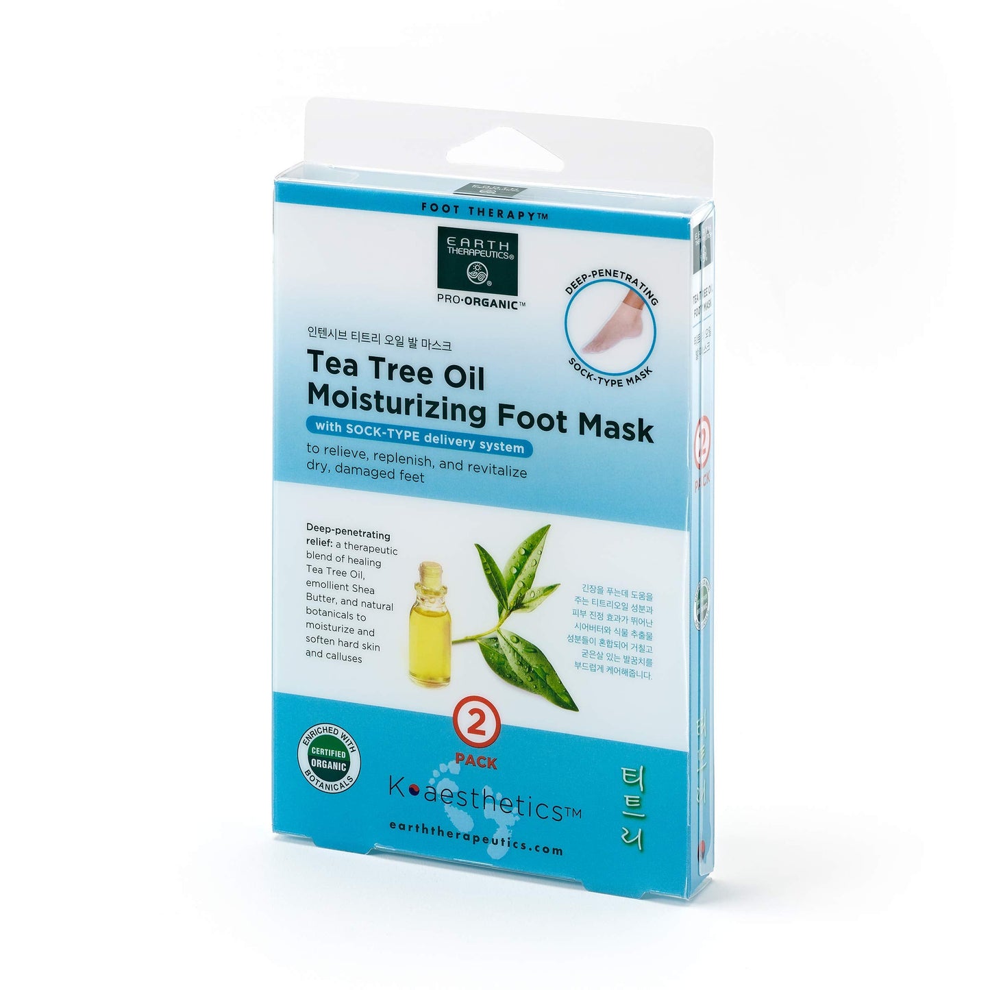 Earth Therapeutics Tea Tree Oil Moisturizing Foot Mask – 2 Pack (2 Pairs)