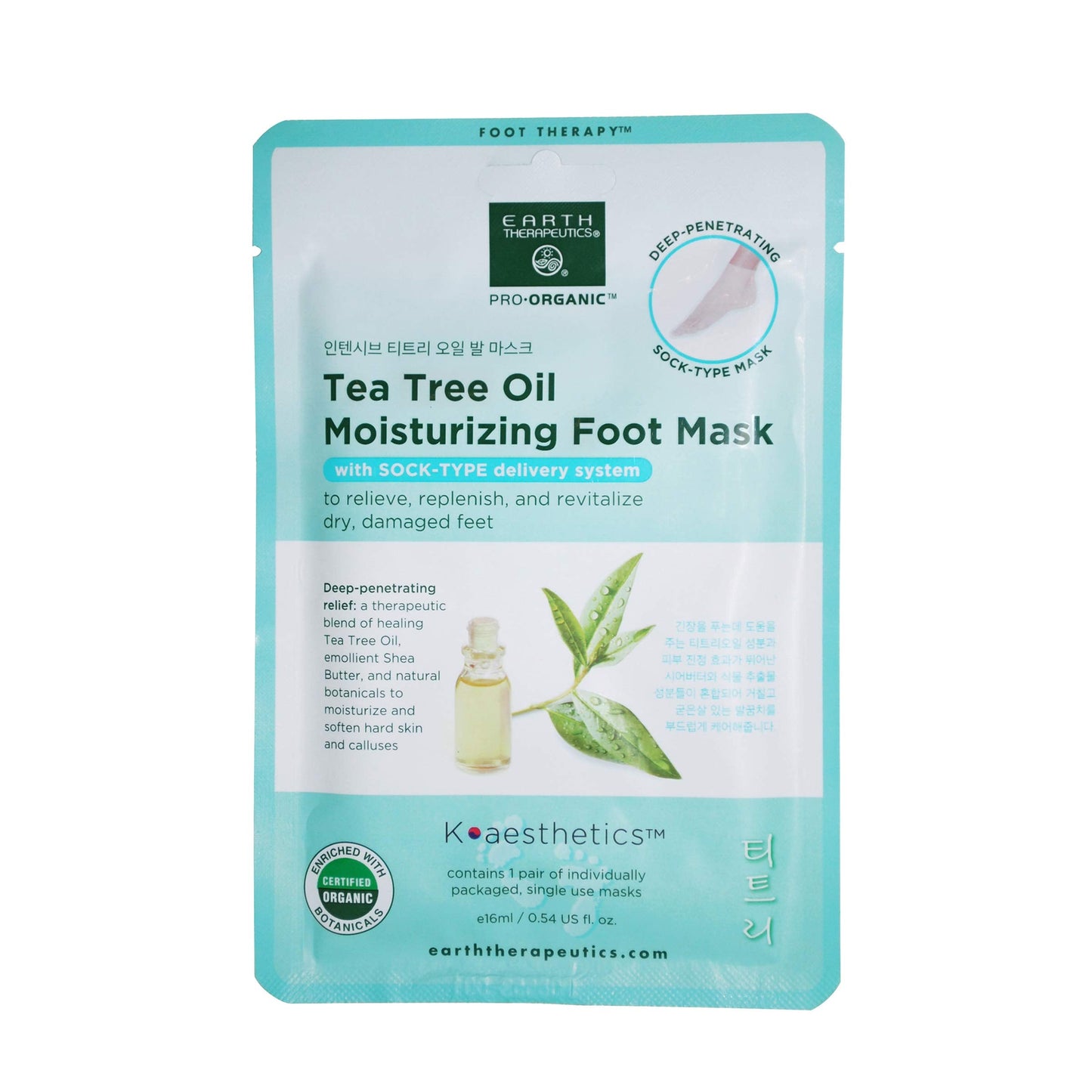 Earth Therapeutics Tea Tree Oil Moisturizing Foot Mask – 2 Pack (2 Pairs)