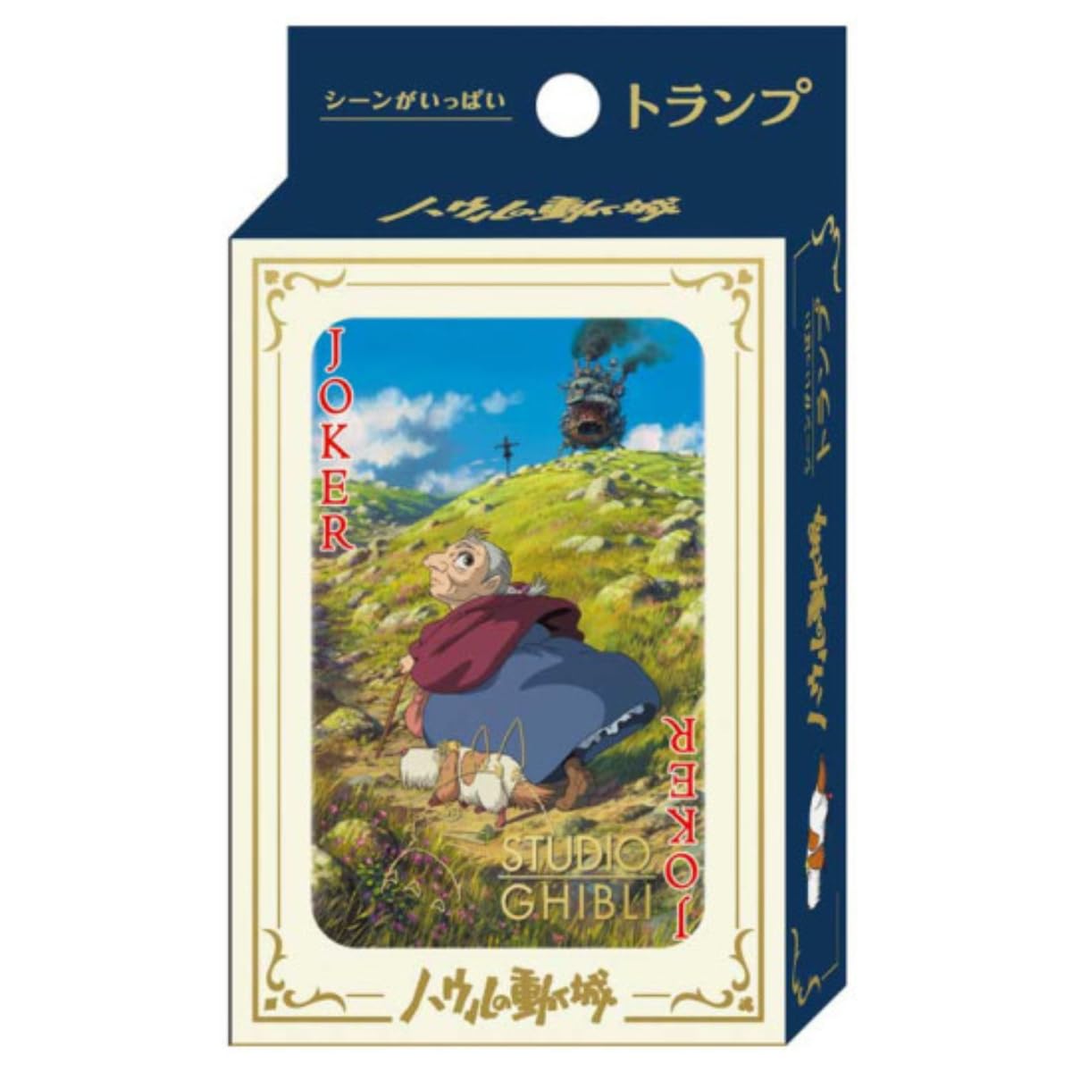 Ensky Howl's Moving Castle Playing Cards – Officially Licensed Movie Scene Deck