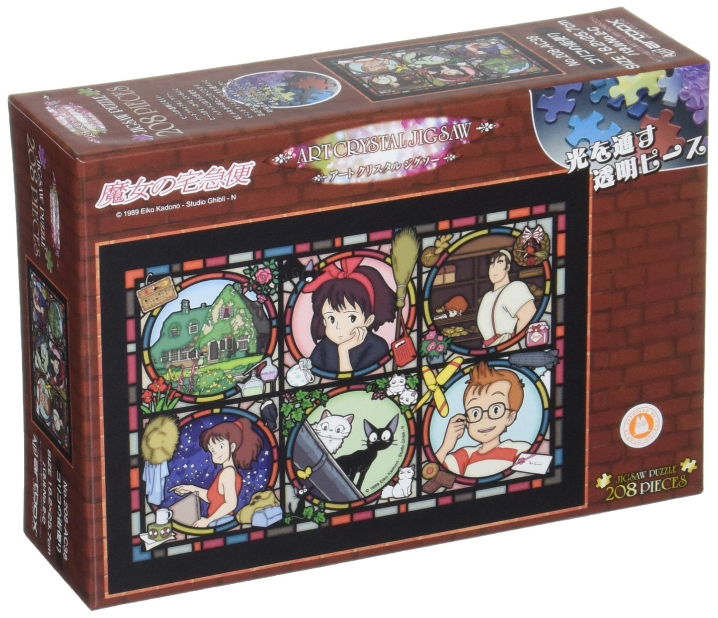 ensky Kiki's Delivery Service Jiji Art Crystal Jigsaw Puzzle (208-AC02) – Official Studio Ghibli Merchandise