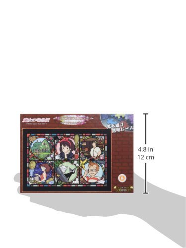 ensky Kiki's Delivery Service Jiji Art Crystal Jigsaw Puzzle (208-AC02) – Official Studio Ghibli Merchandise