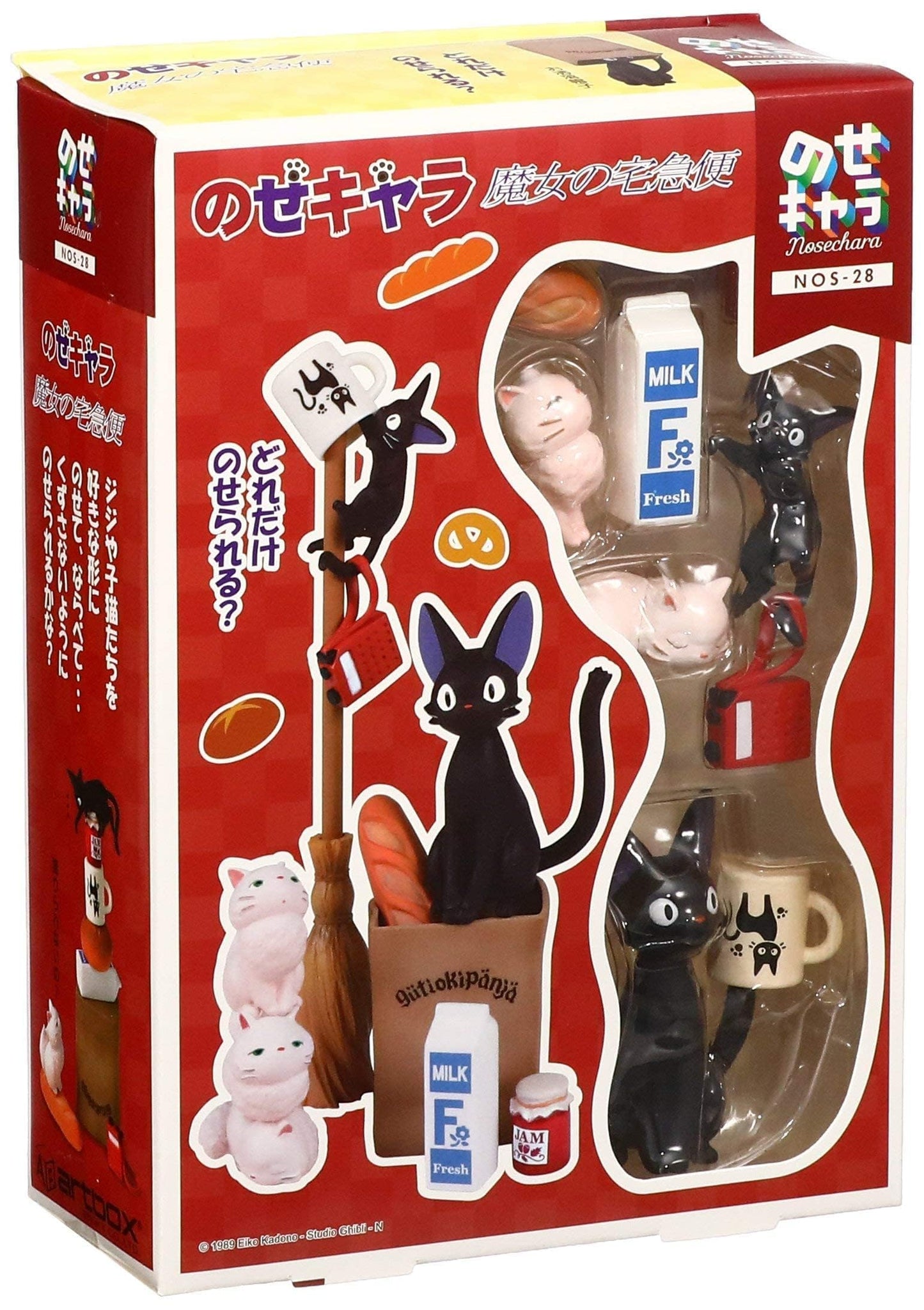 Ensky - Kiki's Delivery Service Jiji Stacking Figures | Collectible Ornament Set