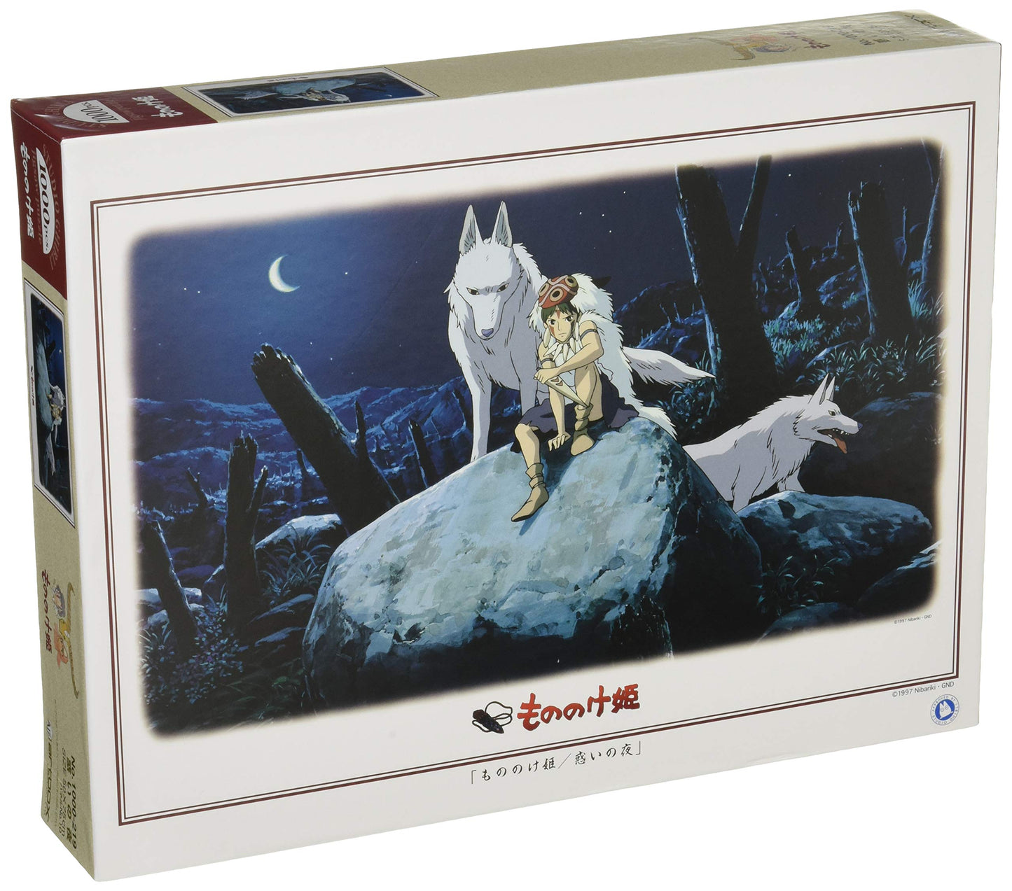 Ensky Night 1000-219 Madoi Mononoke Puzzle — 1000 Pieces, Studio Ghibli Licensed, Made in Japan