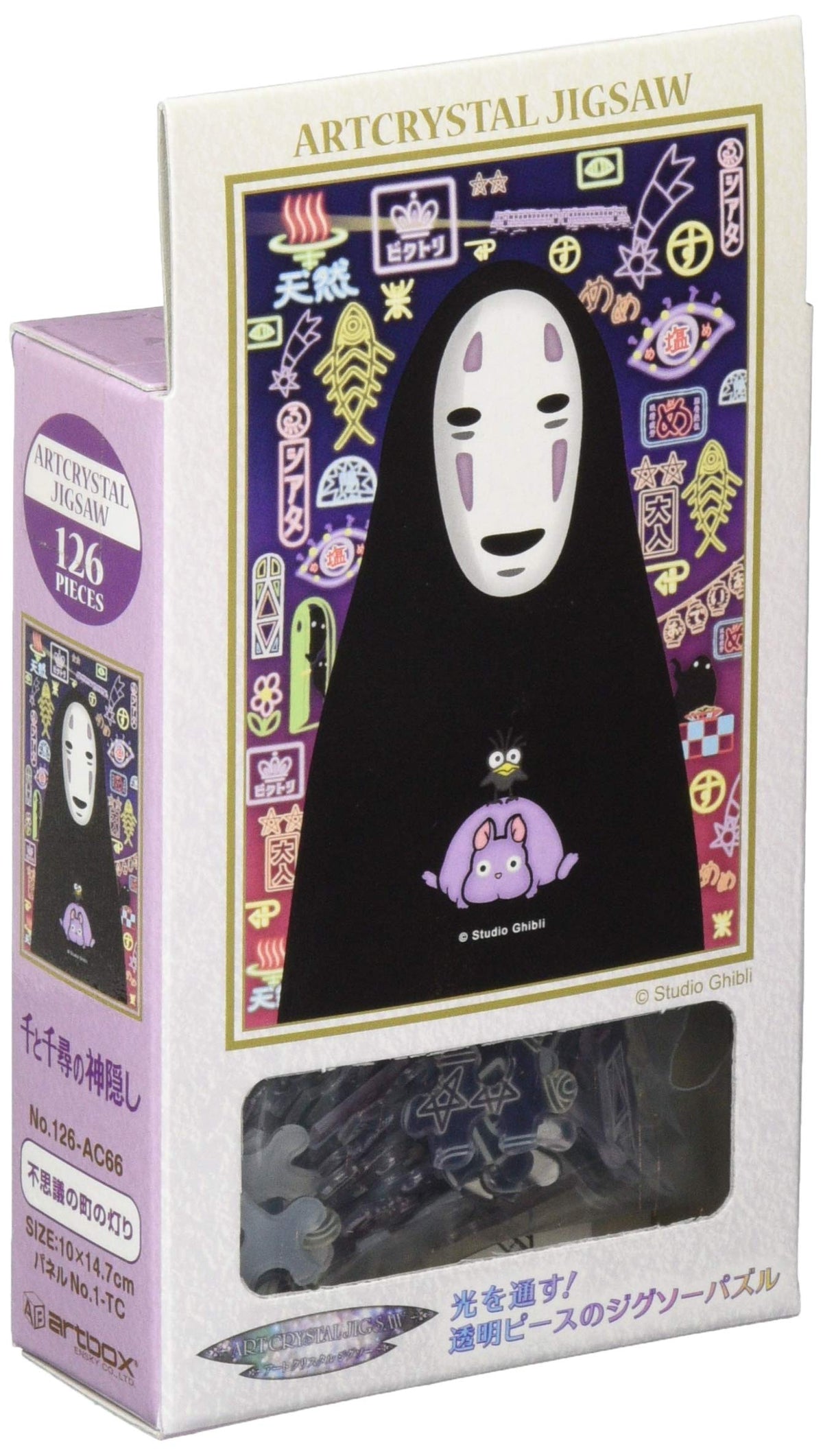 Ensky Spirited Away No-Face Mysterious Street Lights Puzzle - 126 Piece Artcrystal AC66