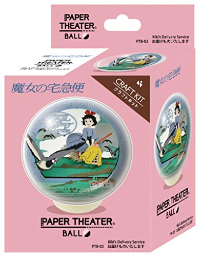 Ensky Kiki's Delivery Service Paper Theater Ball Craft PTB-02 | 3D Paper Craft Display Orb