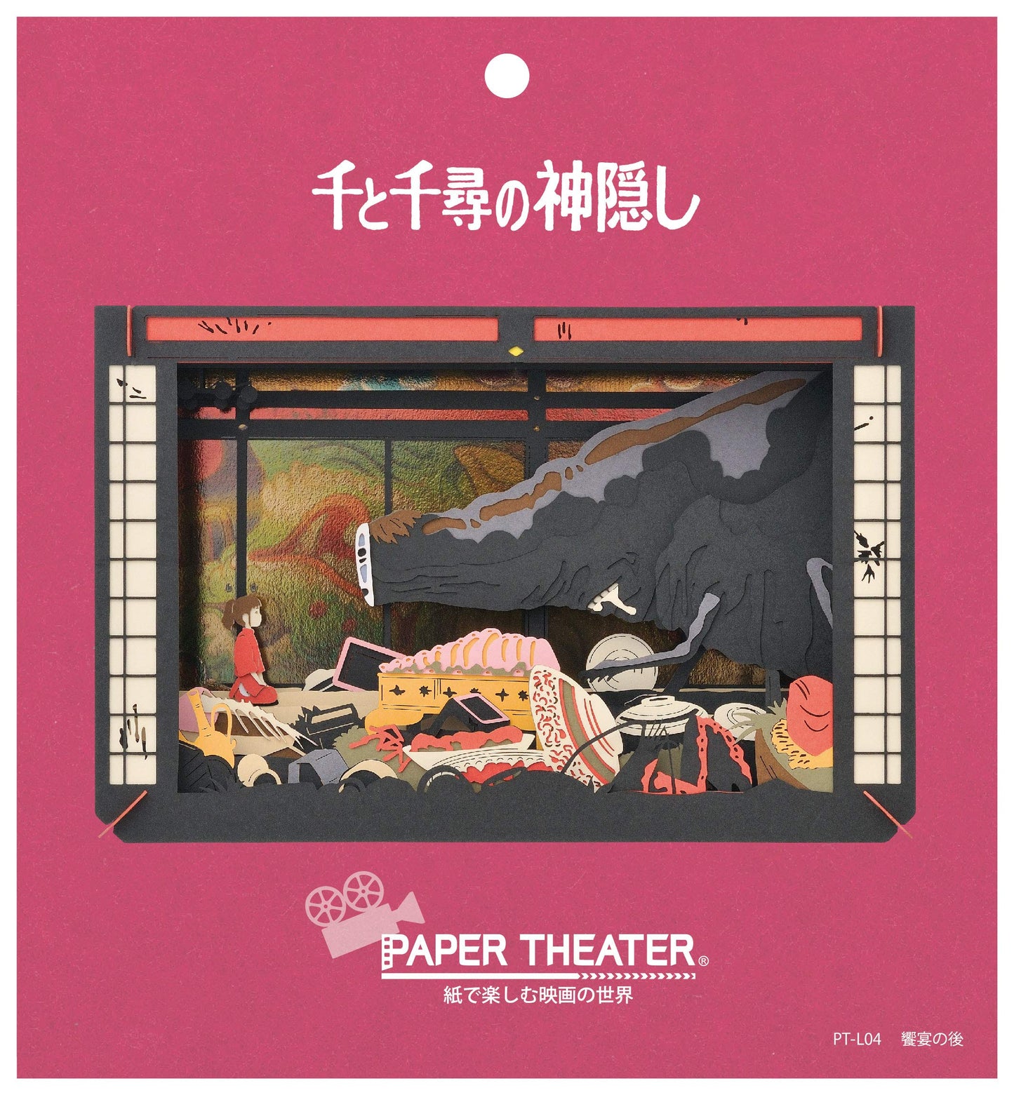 Ensky Paper Theater Spirited Away PT-L04 After Hibiki Feast – Deluxe Laser-Cut Paper Craft Kit