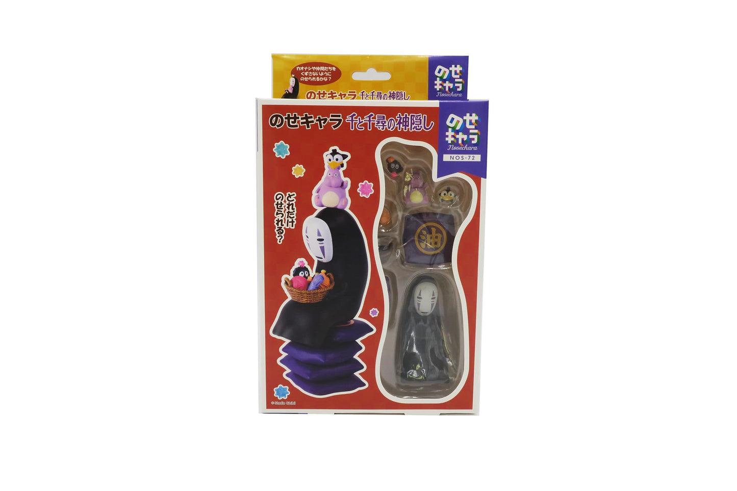 Ensky Spirited Away Nosechara Stacking Figures — No Face & Friends (Licensed)