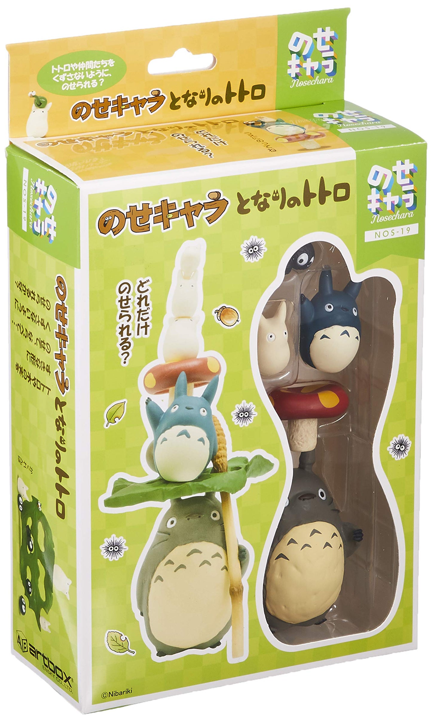 Ensky My Neighbor Totoro Totoro Assortment Stacking Figures - Official Studio Ghibli Merchandise