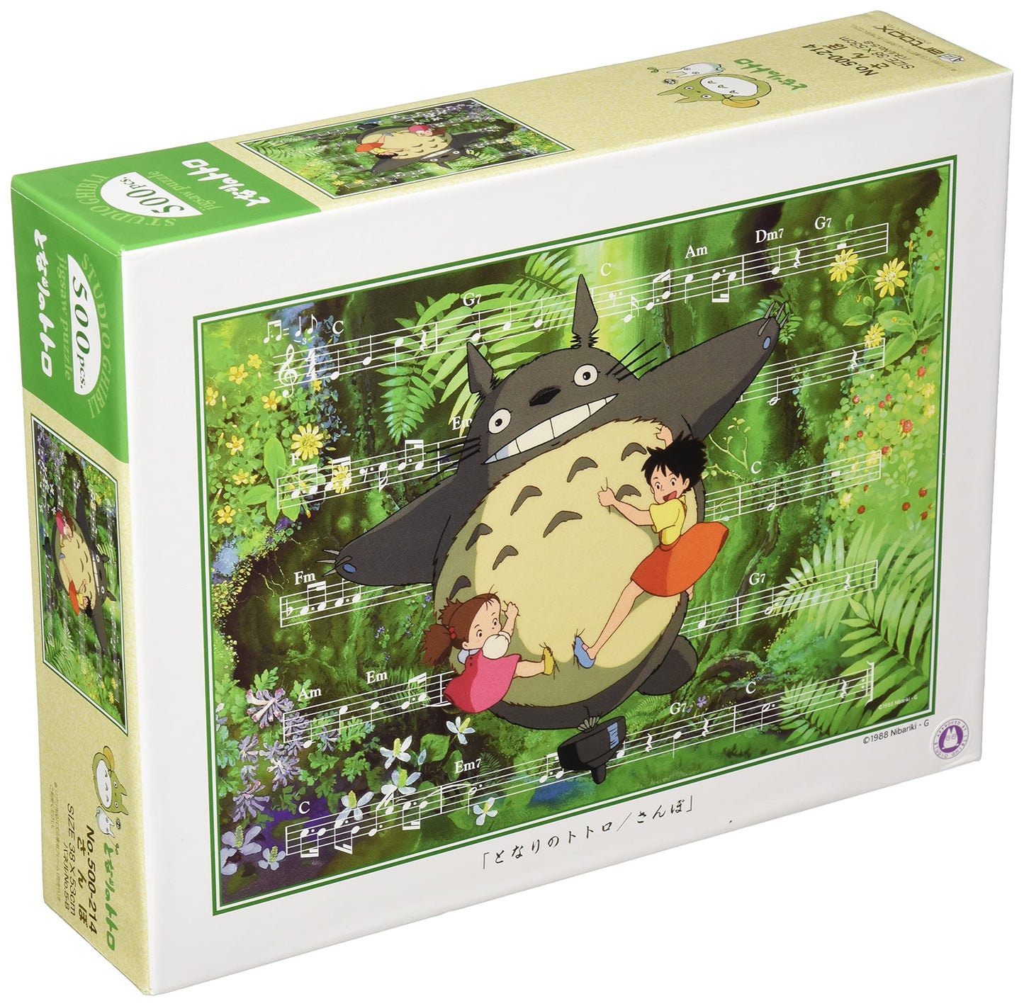 Ensky My Neighbor Totoro Music Note Puzzle – 500-Piece Jigsaw – Officially Licensed