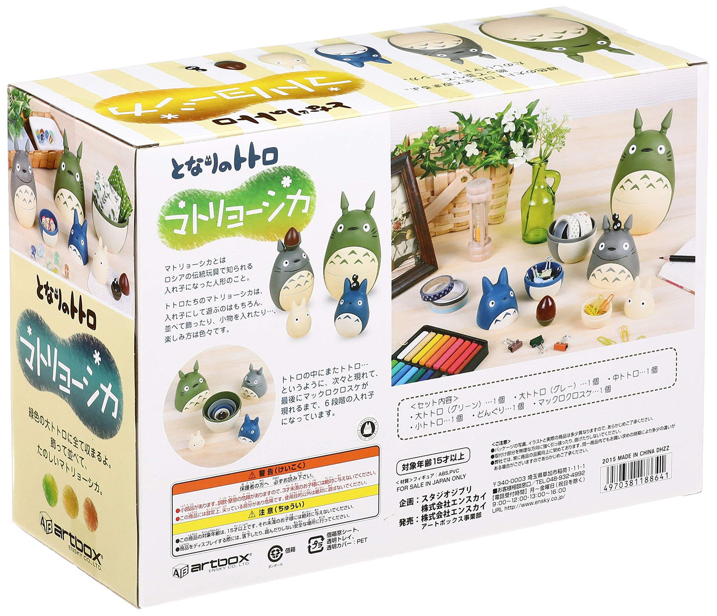 Ensky Totoro Nesting Dolls - Official Studio Ghibli Merchandise | My Neighbor Totoro