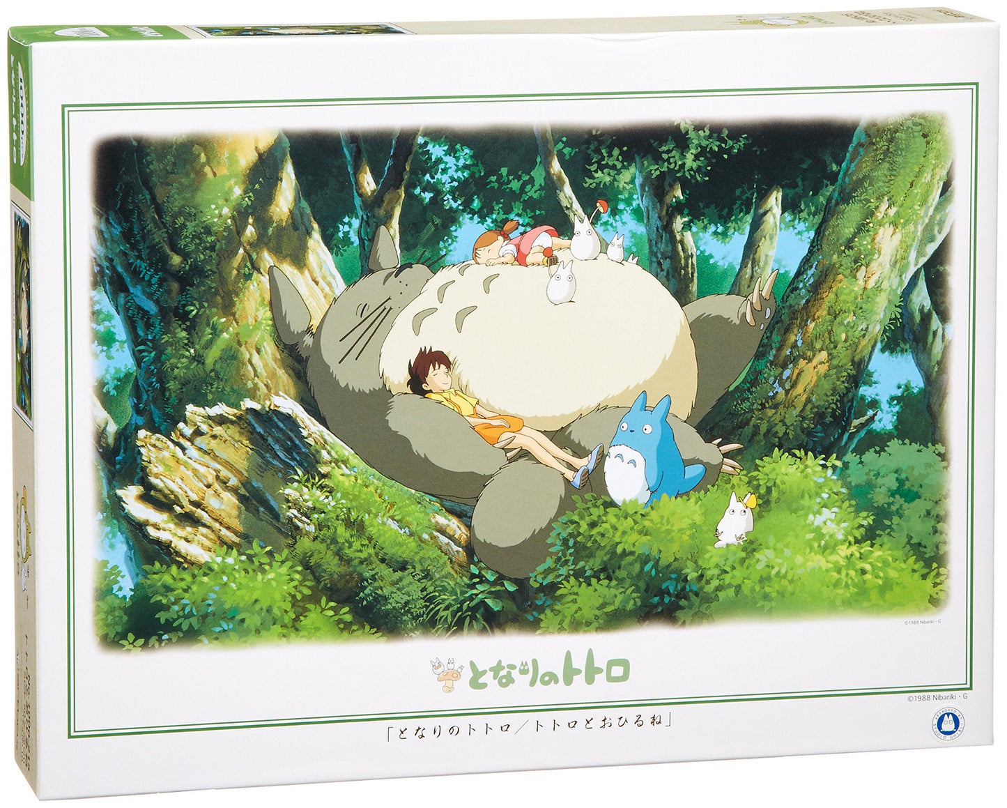 Ensky My Neighbor Totoro Sleeping on Tree Jigsaw Puzzle - 1000 Pieces, 20 by 30 inches, Officially Licensed