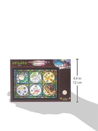 Ensky My Neighbor Totoro Word from The Forest Art Crystal Jigsaw Puzzle – 208 Pieces (208-AC01)