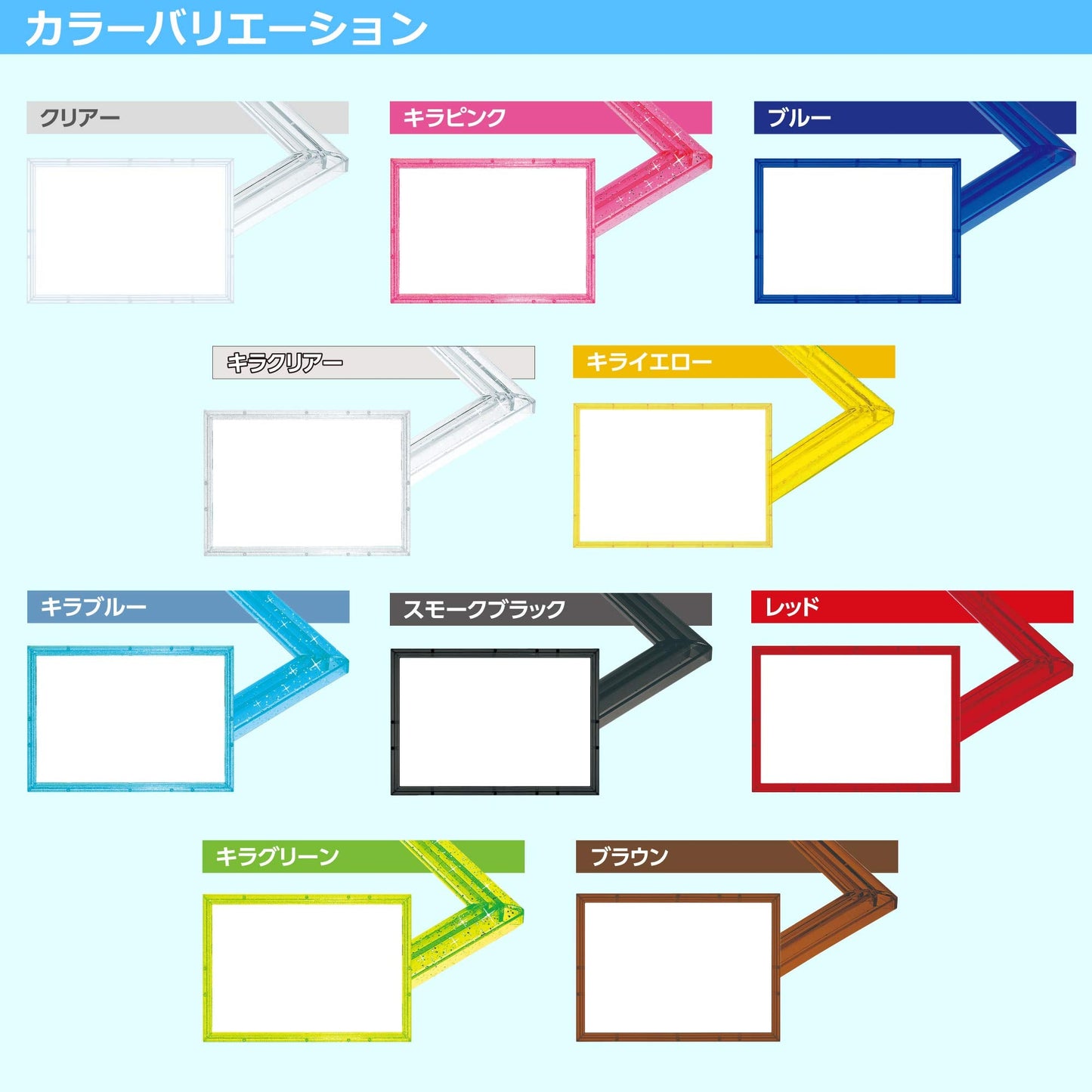 EPOCH Crystal Clear Panel 1-Bo - 18.2 × 25.7 cm (Japan Import)