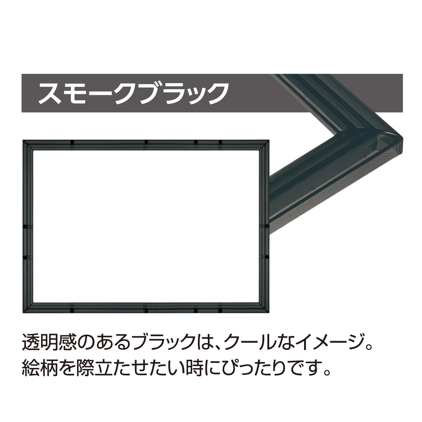 EPOCH Crystal Panel Smoke Black 3 – Wall Art Panel, 26-38 cm