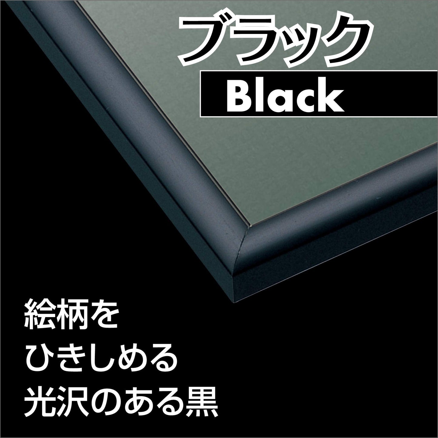 EPOCH Jigsaw Panel MAX Black - 1-Panel Wall Display (18.2 x 25.7 cm)