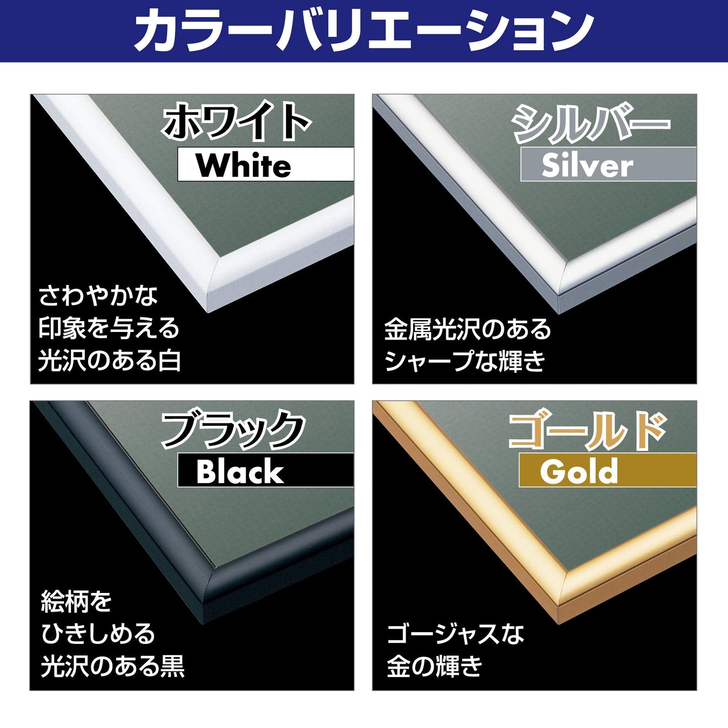 Epoch Aluminum Puzzle Frame – Black, Panel 3, 10.2 x 15 in | Made in Japan