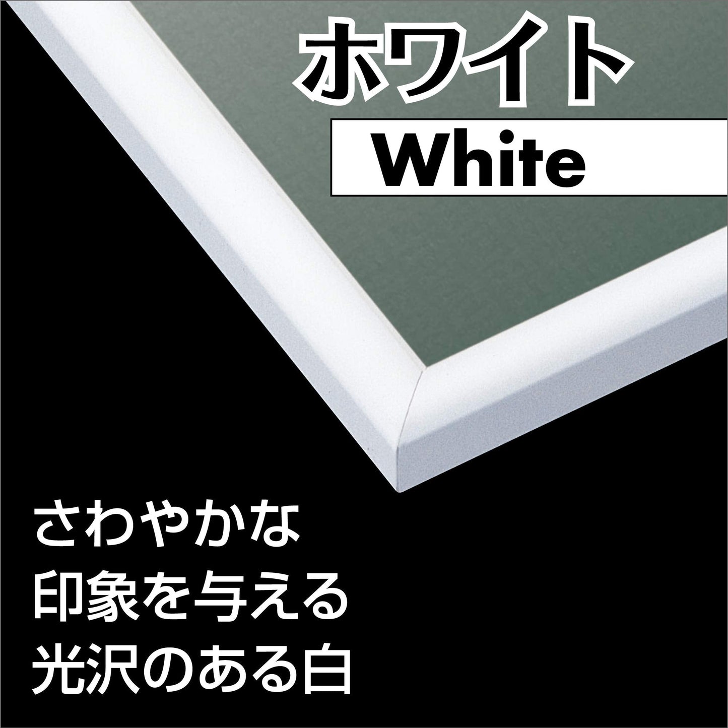 Epoch Aluminum Puzzle Frame Panel Max White – Made in Japan