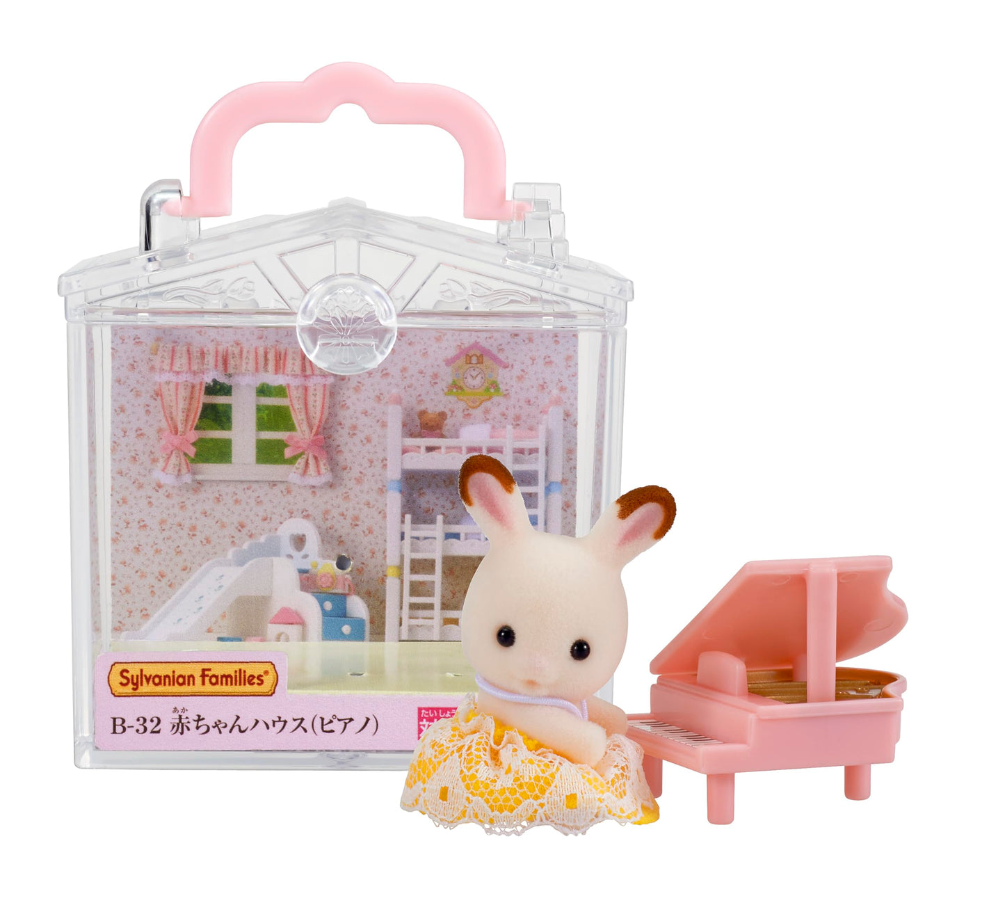 EPOCH Sylvanian Families Baby House Piano B-32 – Toy Piano for Tiny Playrooms