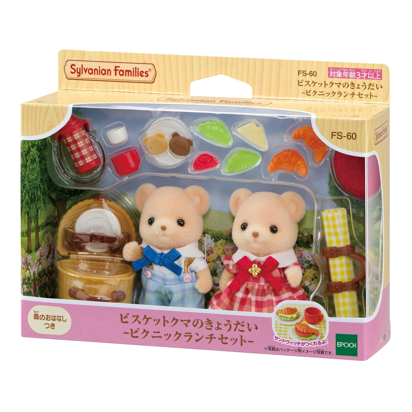 Epoch Sylvanian Families Doll & Furniture Set – FS-60 ST Certified, Ages 3+
