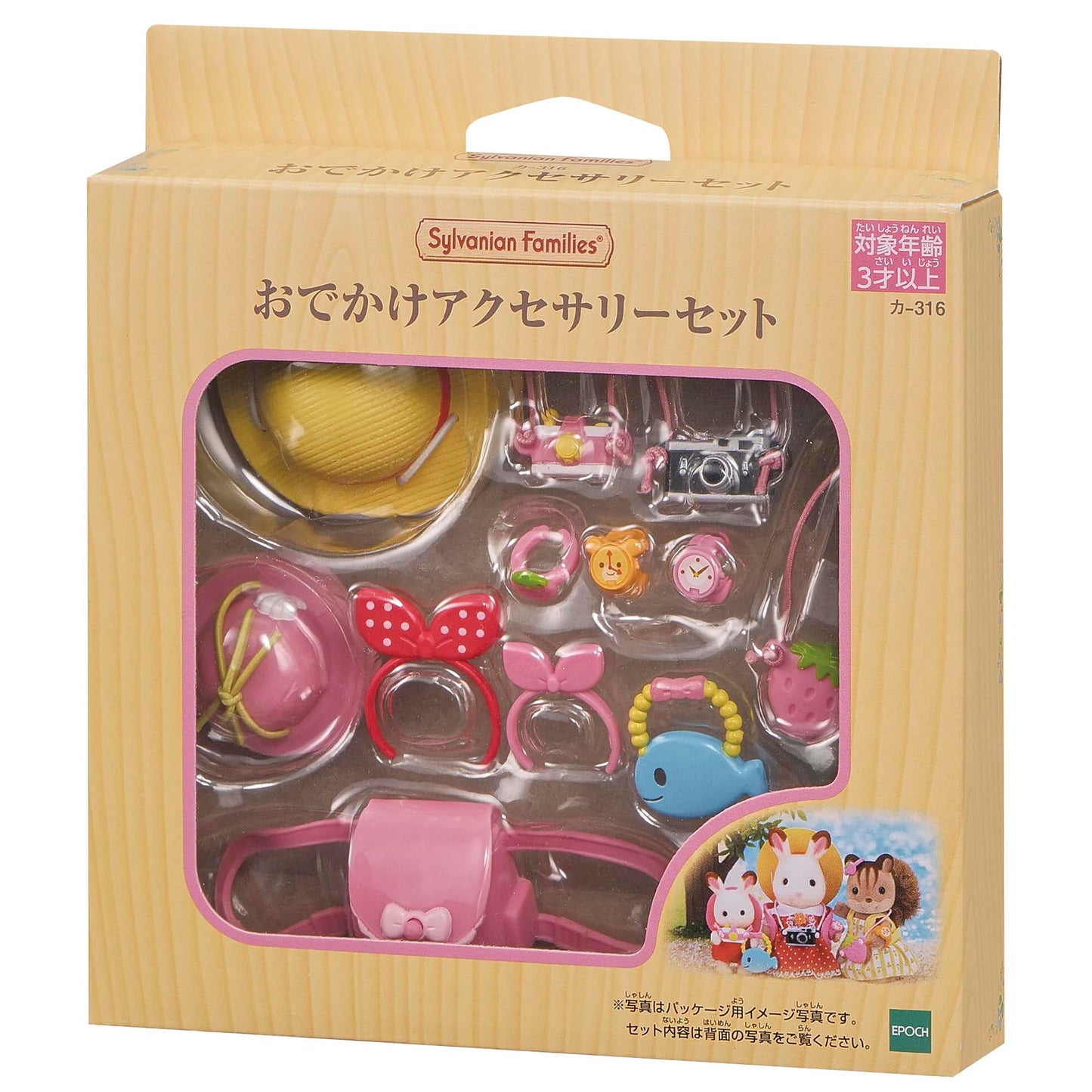 Epoch Sylvanian Families Outing Accessory Set KA-316 – Hat, Backpack & Mini Camera