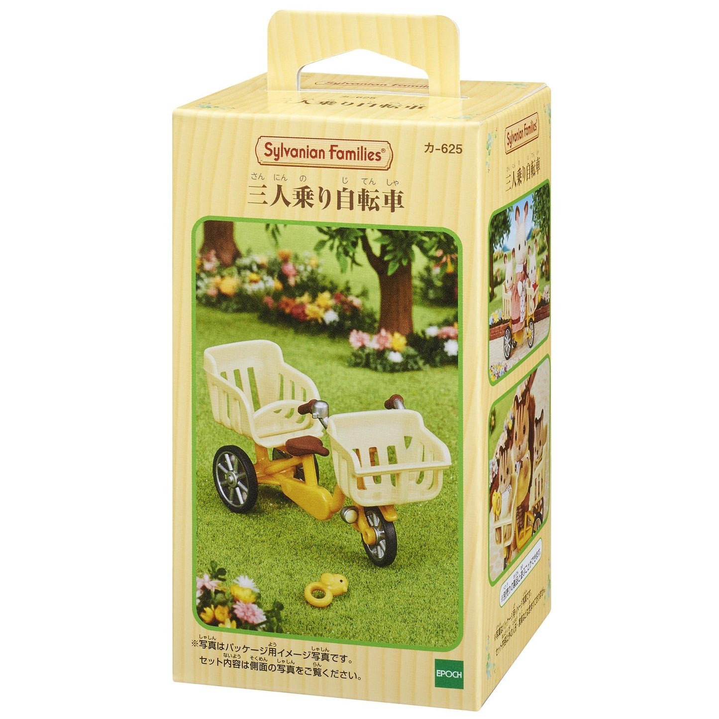 Epoch Sylvanian Families: Three-Person Bicycle Ride Dollhouse Furniture