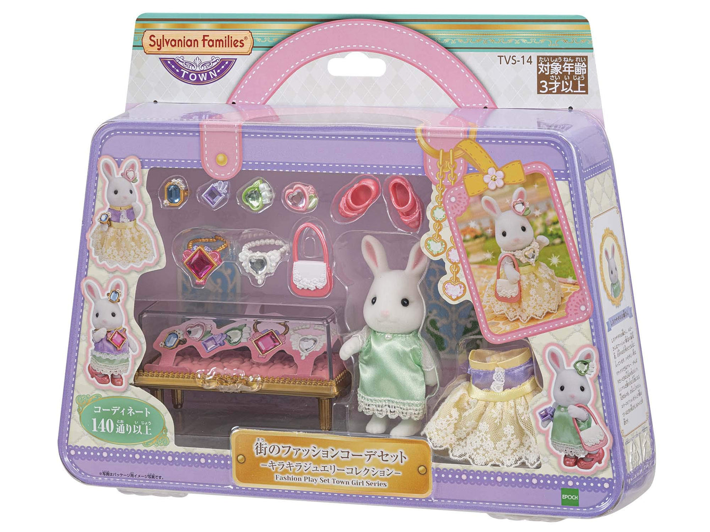 EPOCH Sylvanian Town Fashion Outfit Set – Bling Jewelry Collection (TVS-14)