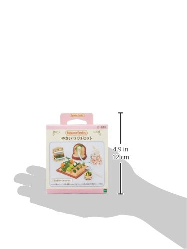 Epoch Sylvanian Families Vegetable Gardening Set KA-616 (Japan Import) – Garden Playset